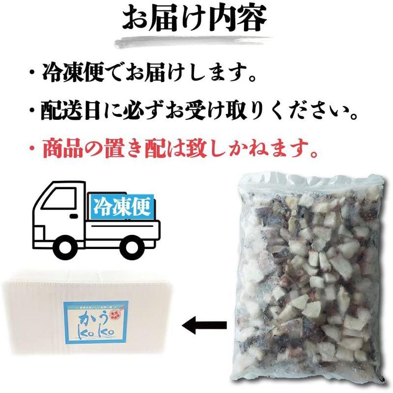 かうKOKO 冷凍 生食用 カットたこ バラ凍結 1kg 1粒（4〜6グラム）アフリカ モザンビーク産