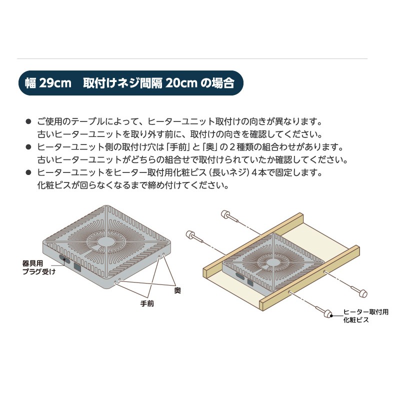 メトロ電気工業 こたつ用 取り替えヒーター MSU-601E(DKA) 交換用 薄型