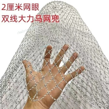 【特價商品】超大雙線大力馬網兜 魚網兜 加深1.4米 網兜 加粗結實耐用 撈魚網兜 品質保固