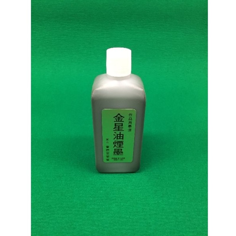 2021年春の 呉竹 墨汁 朱液360ml CC4-36 discoversvg.com