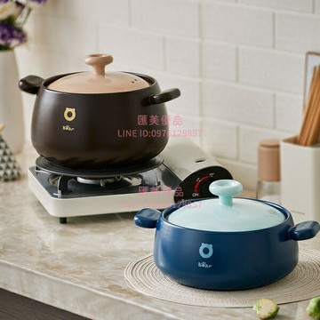 2.5L 砂鍋燉鍋家用燃氣煲湯沙鍋陶瓷煲石鍋煲仔飯煤氣灶專用耐高溫【聚寶屋】