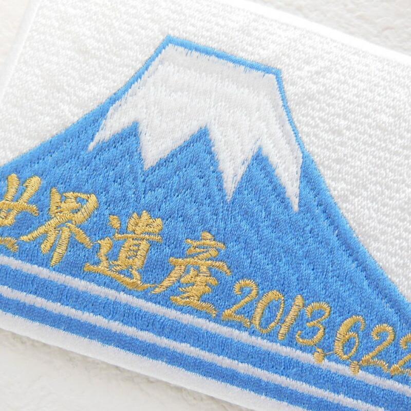 富士山ワッペン（長方形）