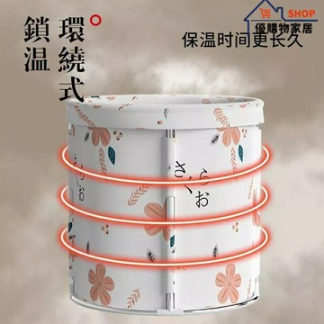 【賣家宅配 三秒打開】日式泡澡桶可折疊洗澡桶成人家用浴缸加厚全身加大浴盆浴缸