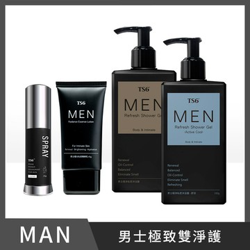 「男士全能組」TS6 男士極光私密精華乳45g+男士極淨私密沐浴露330g+男士極淨私密沐浴露(舒涼)330g+男士極戰私密噴霧25g