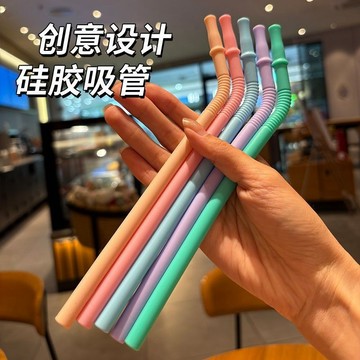 🌸好貨優選🌸食品級硅膠軟吸管 吸管 環保吸管 長吸管 彎曲吸管 可彎吸管 吸管組 矽膠吸管 耐高溫 循環使用 大人