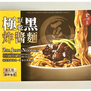 COSTCO好市多 金博家✨極黑豆乾炸醬麵1280g整盒共8組