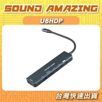 伽利略 USB-C3.2 6in1 雙顯示輸出多功能集線器 U6HDP【Sound Amazing】