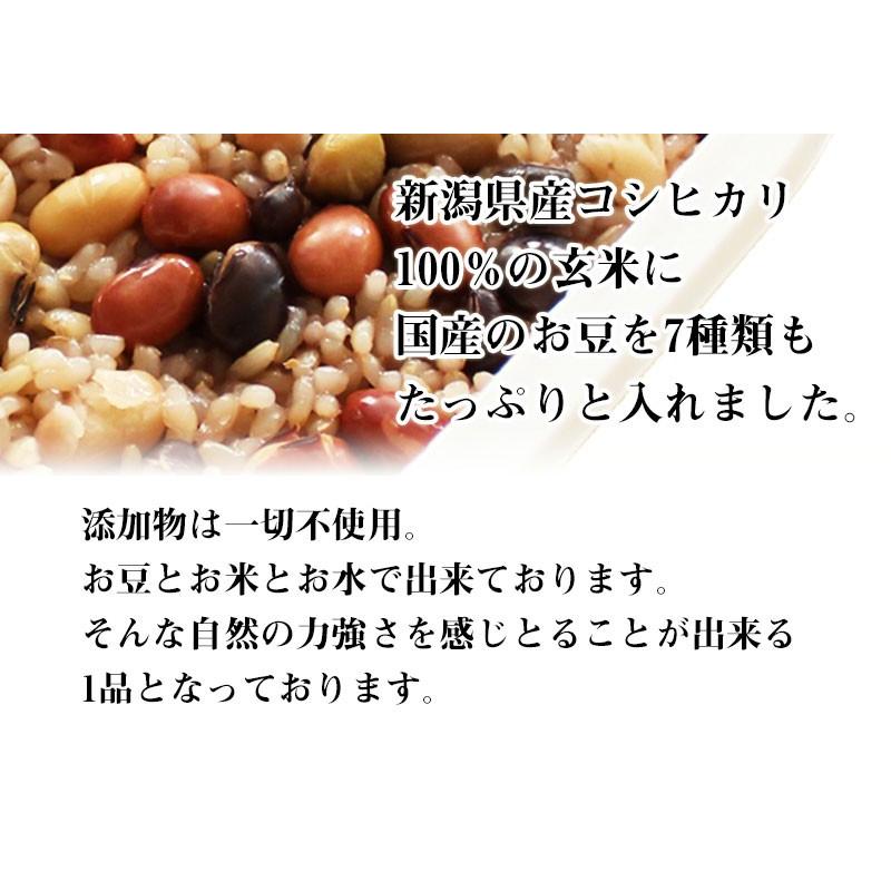 食べ物 米 お試し お取り寄せグルメ 食品 新潟県産 コシヒカリ 豆 新潟産 こしひかり インスタント 混ぜご飯 玄米 保存食 送料無料 2021