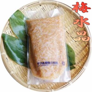 梅水晶 さめ軟骨とヤゲン軟骨のミックス ７００ｇ サブ水産 サメ軟骨 通販 Lineポイント最大1 0 Get Lineショッピング