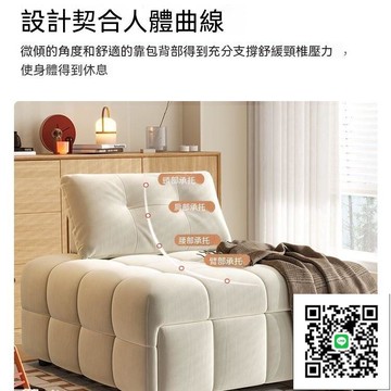 《可貨到付款》奶油日式風泡單人沙髮床佈藝沙髮小戶型客廳折疊兩用皮藝伸縮複古 沙發 單人沙發 懶人沙發 折疊沙發