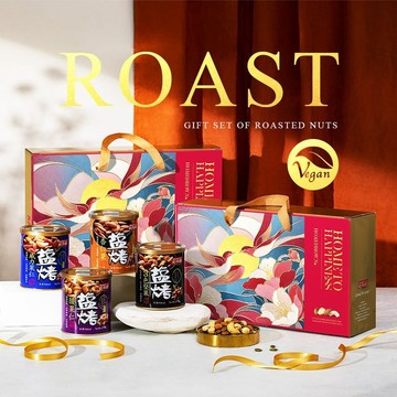 紅布朗 鹽烤堅果禮盒(4罐/盒) 2026新款禮盒 中秋節禮盒送禮推薦