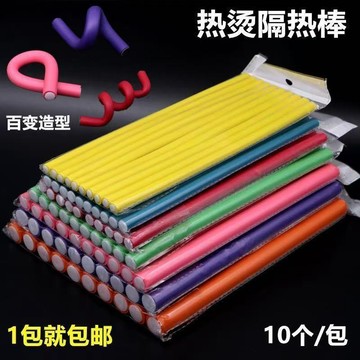 臺灣熱賣【海綿捲髮棒】美髮棒懶人捲髮器頭髮蓬鬆神器美髮工具不傷發定型DGH