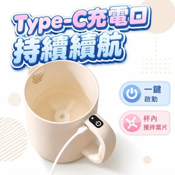 【潮流工坊】多功能無線電動洗米攪奶油打發神器自動攪拌器工具三合一打蛋器