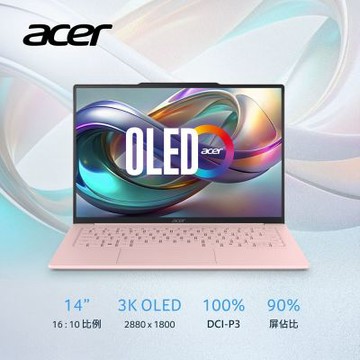 Acer 宏碁Swift AIR SFA14-71M-594B 14吋OLED輕薄筆電 粉(CU5-125H/32G/512G/Win11)