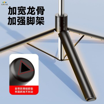 Neepho1.7米自拍桿 三腳架 藍牙直播 抖音360度補光手持落地支架 通用 [PP0512023]