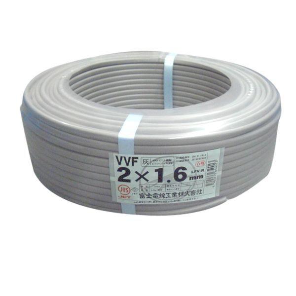 愛知電線 VVF ケーブル2芯 2.0mm 15m 灰色 VVF2×2.0M15 - 材料、資材