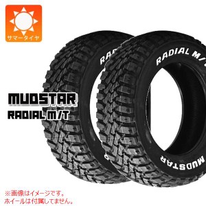 2本 サマータイヤ 195/80R15 107/105N LT マッドスター ラジアル M