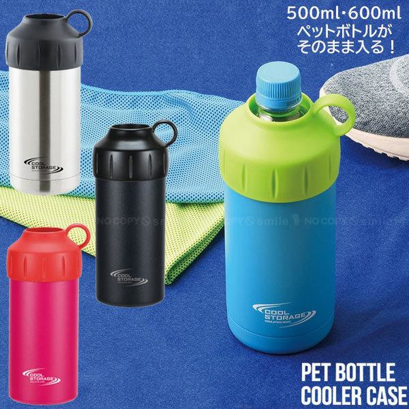 楽天市場】スクイズボトル カバーの通販 スプラッシュ ペイント柄