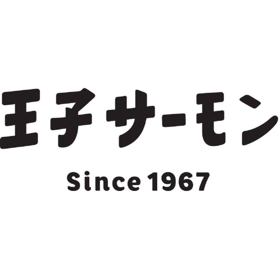 北海道 「王子サーモン」 サーモンチーズ 7粒入×8袋   送料無料(北海道・沖縄・離島を除く)