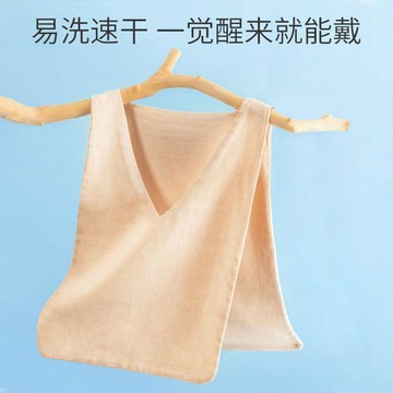 桃園出貨🔥成人吸汗巾大人純棉大童前後雙面墊背運動產婦隔汗巾