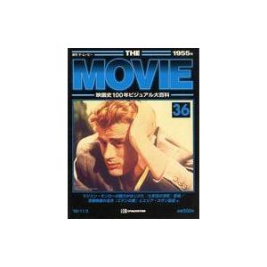 中古ホビー雑誌 週刊 ザ・ムービー No.36 1955年 映画史100年ビジュアル大百科