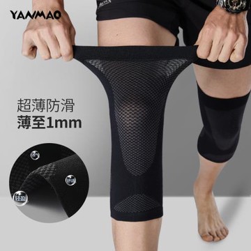 運動護膝男超薄膝蓋薄款保暖關節防滑隱形無痕不下滑輕薄籃球長跑