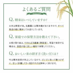 ふるさと納税 2023年産新米　久保農園　ゆめぴりか精米　5kg 北海道比布町