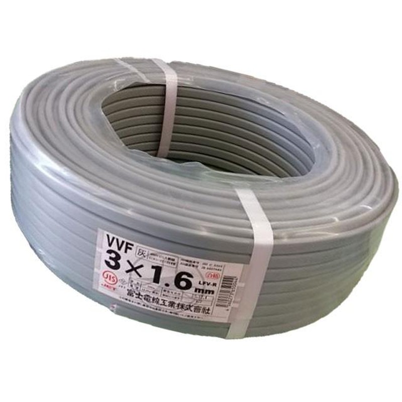 VVF 3x1.6  YAZAKI  100米x2卷セット VVF 3x1.6 YAZAKI 100米x2卷セット
