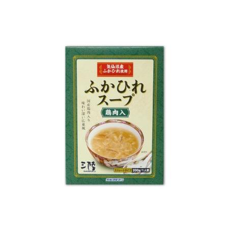 ふるさと納税 気仙沼産　ふかひれスープ（鶏肉入）200g×20箱＜気仙沼市物産振興協会＞ 宮城県気仙沼市