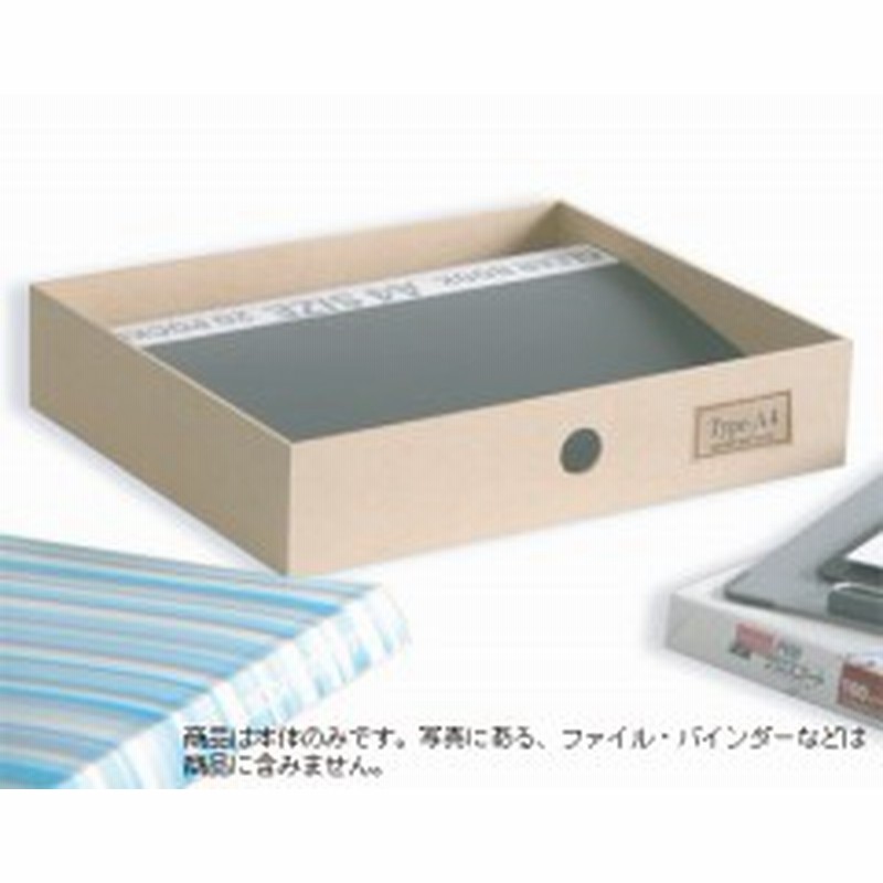 収納ケース Typea4 引き出しトレーs G 102 書類収納 収納ボックス レターケース 書類ケース ファイル収納 通販 Lineポイント最大1 0 Get Lineショッピング