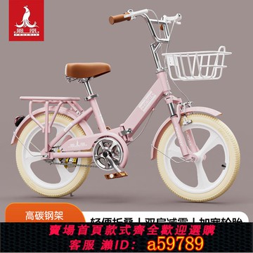 【廠家直銷 可打統編】   鳳凰兒童折疊自行車男女孩6-8歲12中大童小學生18-20寸22腳踏單車
