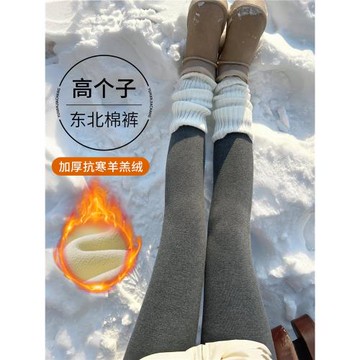 東北羊羔絨打底褲女冬季外穿2025新款高腰棉褲加絨加厚保暖絨秋褲