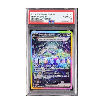Pokémon PTCG 太樂巴戈斯 ex SAR (SV7 130/102) 璀璨特繪鑑定卡【PSA 10】