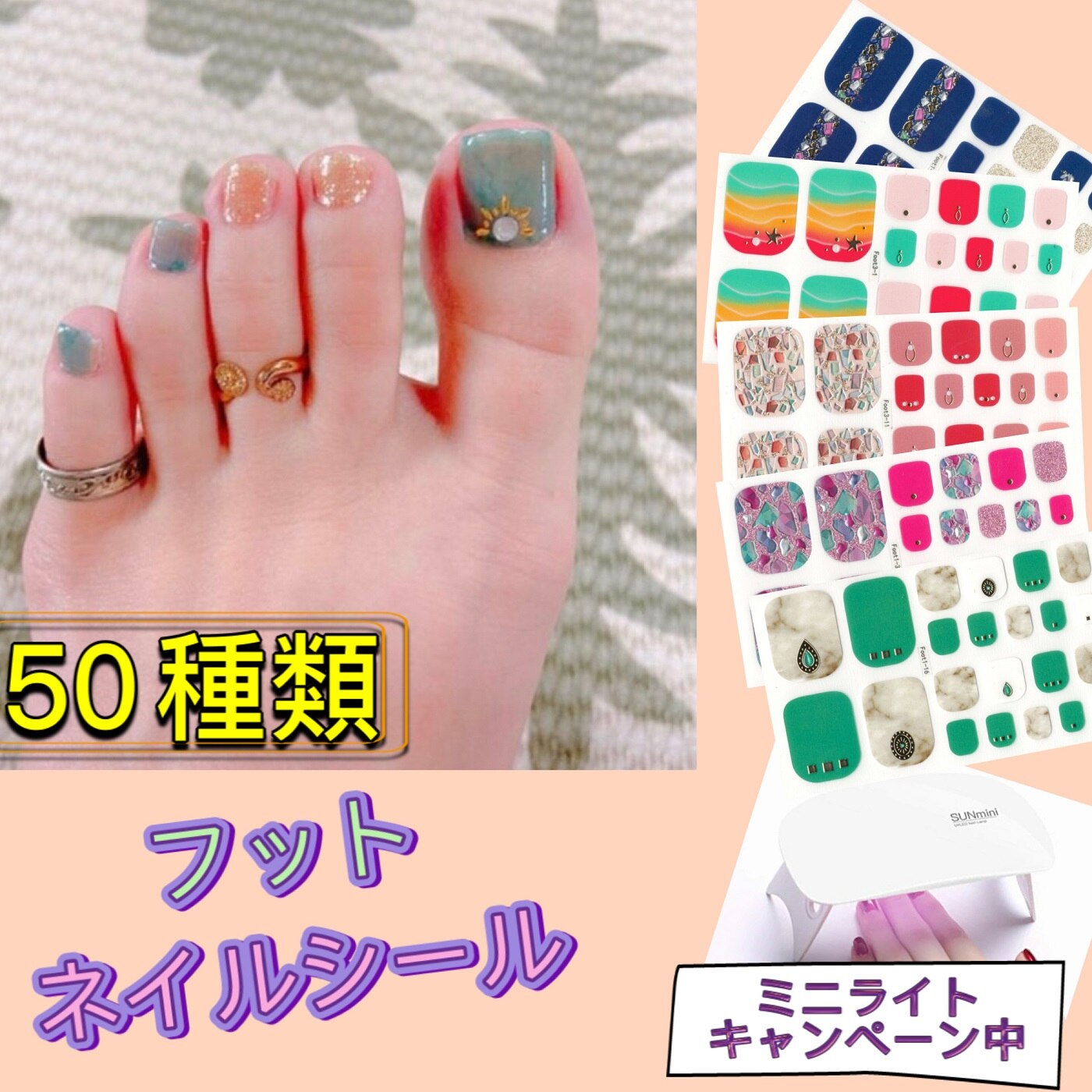 市場 貼るだけ簡単 フットネイル ジェルネイルシール 即納 ジェルネイル セルフネイル 足 ネイル くすみリング Shopnstory公式 国内発送