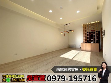 逢甲商圈｜2+1房兩衛精美裝潢✨主附22坪｜台中市西屯區河南路二段