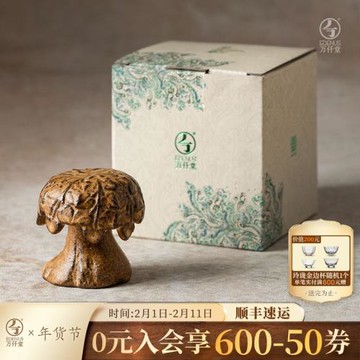 萬仟堂敦煌蓋置蓋托家用辦公室創意裝飾茶寵擺件茶道配件菩提樹下