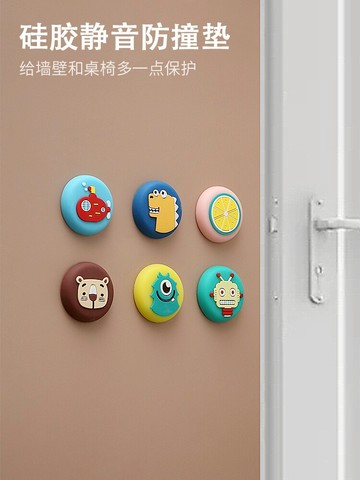 門把手防撞貼卡通硅膠家用冰箱防磕碰貼靜音貼門后消音貼防撞神器
