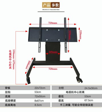 鑫悅移動電視架會議室主席臺落地矮推車支架立式90度傾斜翻轉角度 雙11全館免運