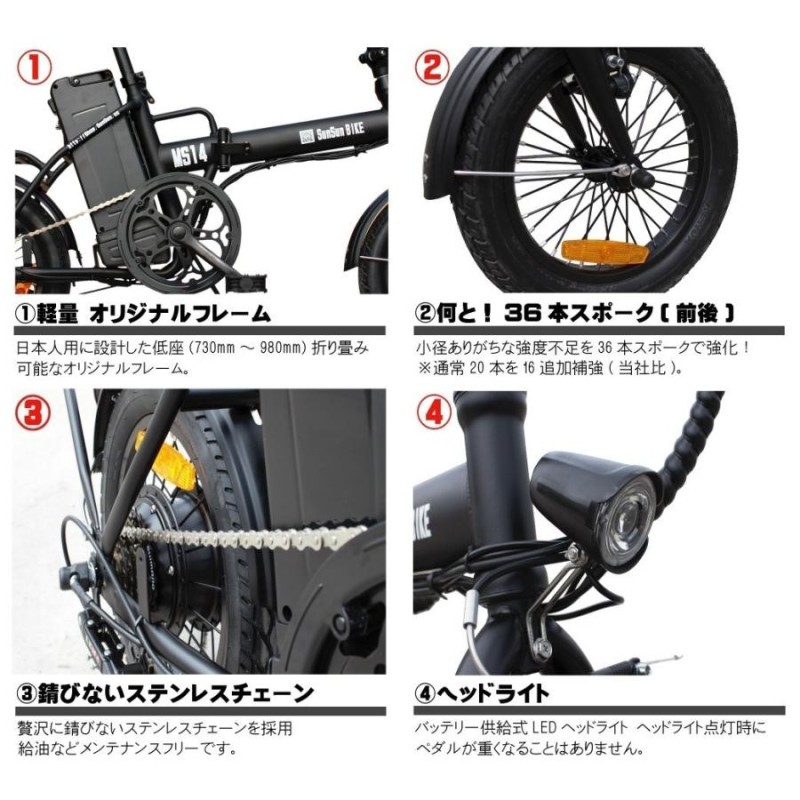 電動自転車 電動アシスト自転車 業界最安値に挑戦！公道OKへ変更可