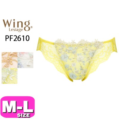 ワコール wacoal レシアージュ Lesiage【メール便発送可】PF2610 ショーツ ノーマルショーツ MLサイズ Wing（M×YE） |  LINEブランドカタログ