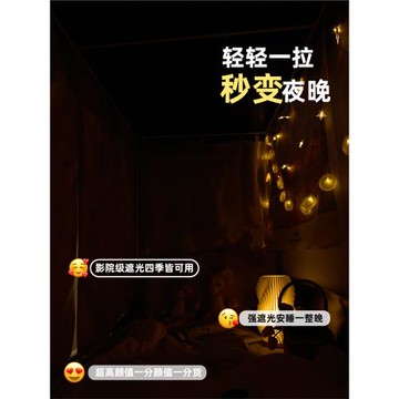 大學生床簾宿舍上鋪強遮光全包床幔窗簾布上床下鋪女寢室遮擋桌簾
