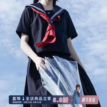 櫻花家族十年jk制服【紺身白三本】關西襟替換胸檔基礎短袖夏季女