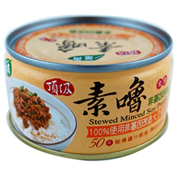 青葉頂級素嚕120g*3罐/組