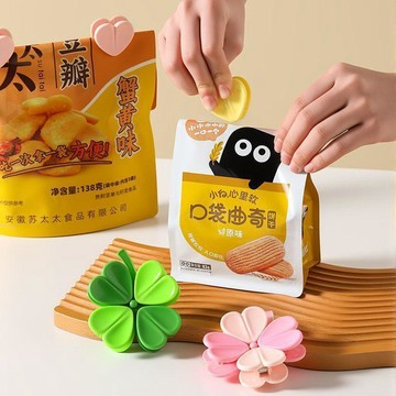 現貸隔日達506💥家用四葉草封口夾磁吸密封夾廚房食品級創意冰箱貼多功能夾子神器