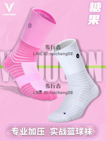 3雙裝 專業籃球襪子毛巾底高筒運動精英男中筒高幫長筒訓練美式【步行者戶外生活館】