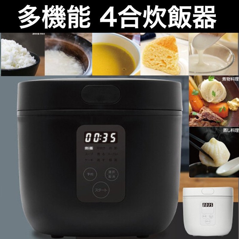 2022 mononics 4合炊き炊飯器電気ケトル 2点セット kead.al