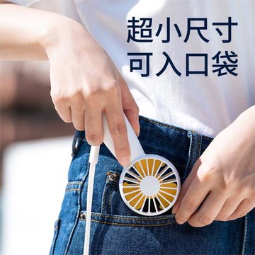 勁爾麥手持小風扇USB可充電迷你電風扇便攜式靜音學生宿舍辦公室桌面床頭小型隨身掛神夏天大風力長續航