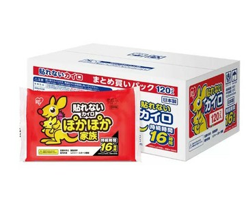 IRIS OHYAMA 日本製握式暖暖包 120入