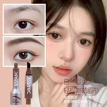 新手懶人眉筆💅按壓式染眉膏 二合一 自然立體 野生眉 持久防水防汗 防暈染 畫眉 毛絨水眉筆 髮際線筆 一筆多用 眉筆