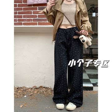 【小個子】145cm 小個子女褲 韓版 黑色波點牛仔褲女 直筒褲 寬褲 顯瘦 顯高 小隻女 複古高腰牛仔褲 直筒拖地褲